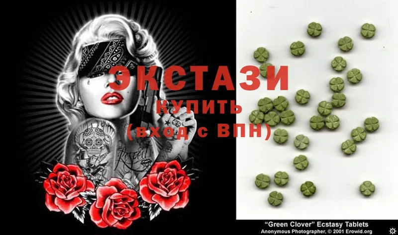 Ecstasy диски  продажа наркотиков  Воркута 