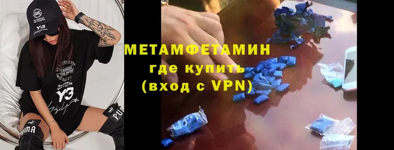 МЕТАМФЕТАМИН винт Воркута